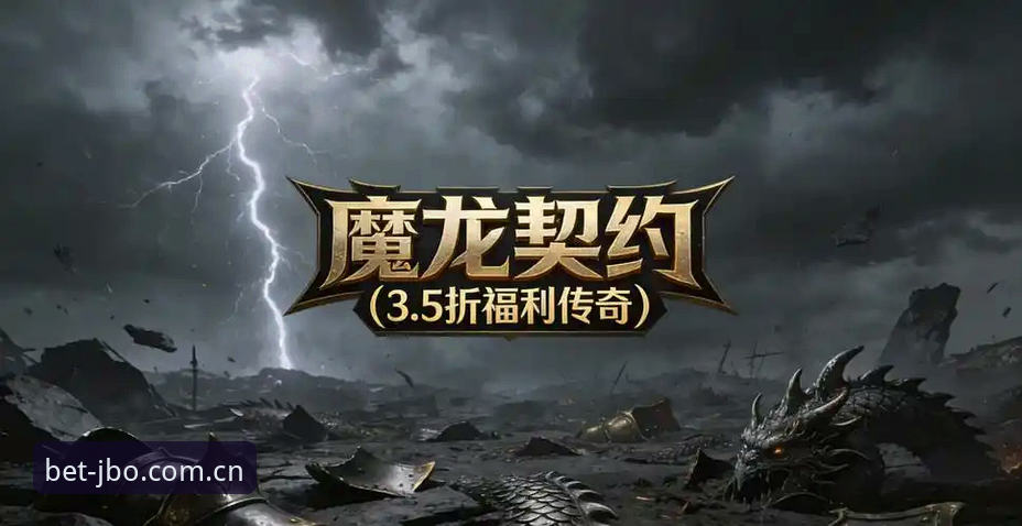 竞博安卓版2026最新版本 竞博安卓版2026最新版本有哪些突破性升级?值得下载吗?