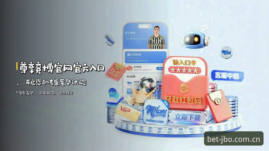 竞博平台官网正版入口使用指南详解