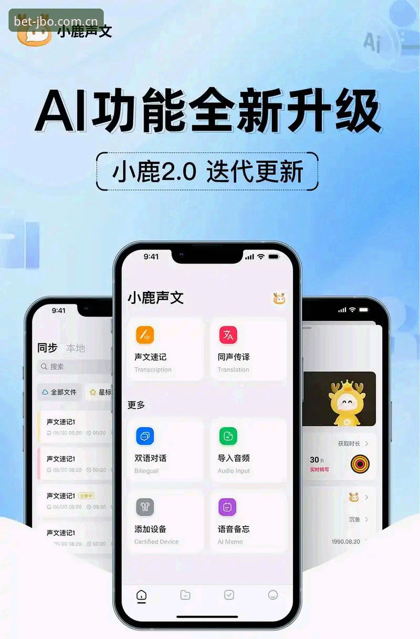 JBO最新版本完整指南：从功能升级到平台注册的全面解析